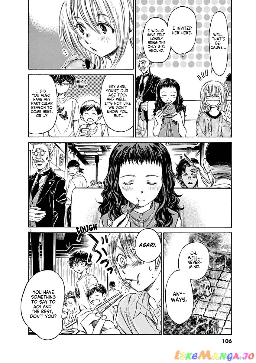 Ao Ashi, Chapter 56 image 10